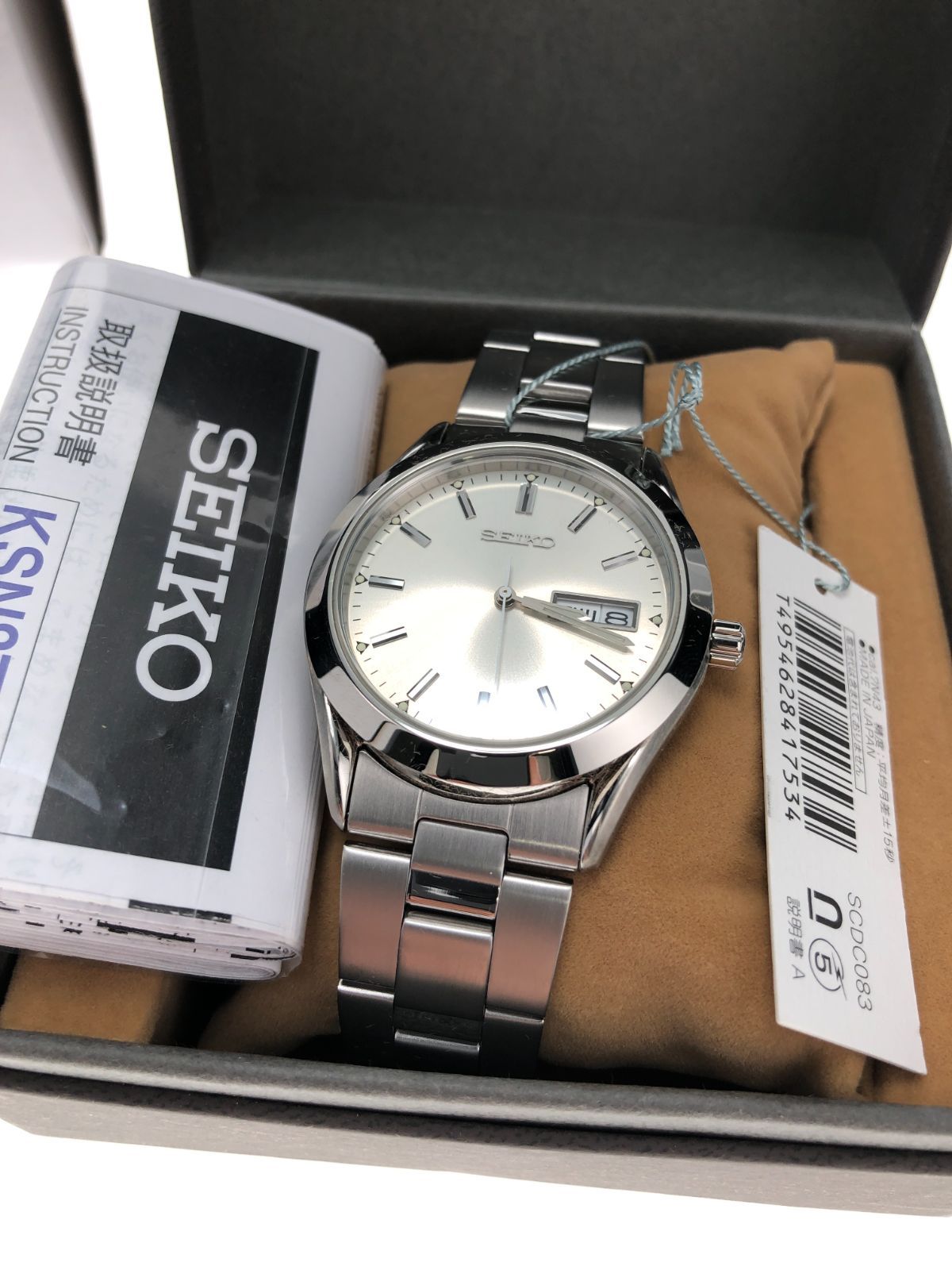 セイコーウォッチ] メンズ 腕時計 スピリット クオーツ SCDC083