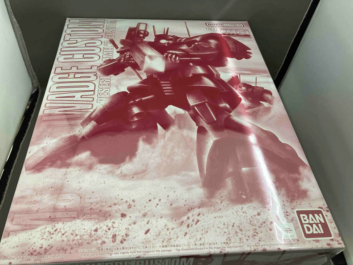 プラモデル バンダイ 1/100 ドワッジ改 MG ｢機動戦士ガンダムZZ