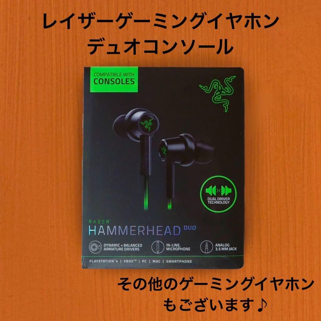 Razer ゲーミングイヤホン お気に入りの - 首輪・ハーネス・リード