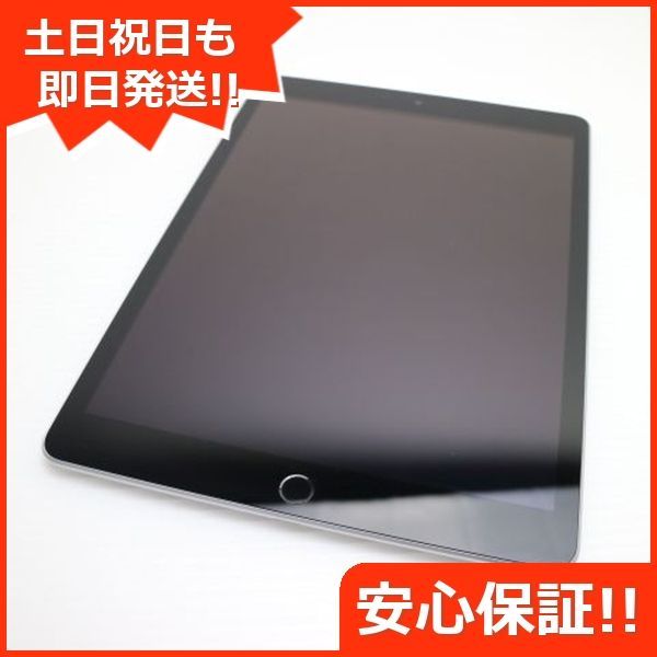 iPad 第9世代 Wi-Fi 256GB シルバー 本体 土日祝発送OK あすつく 06000