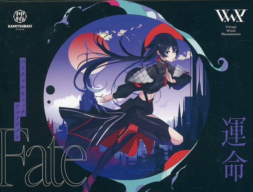中古】アニメ系CD 「神椿レコード」 V.W.P Virtual Witch