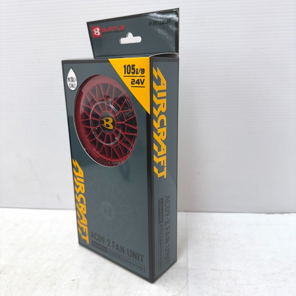 BURTLE バートル 24V対応 空調ウェアエアークラフト用 ファンユニット