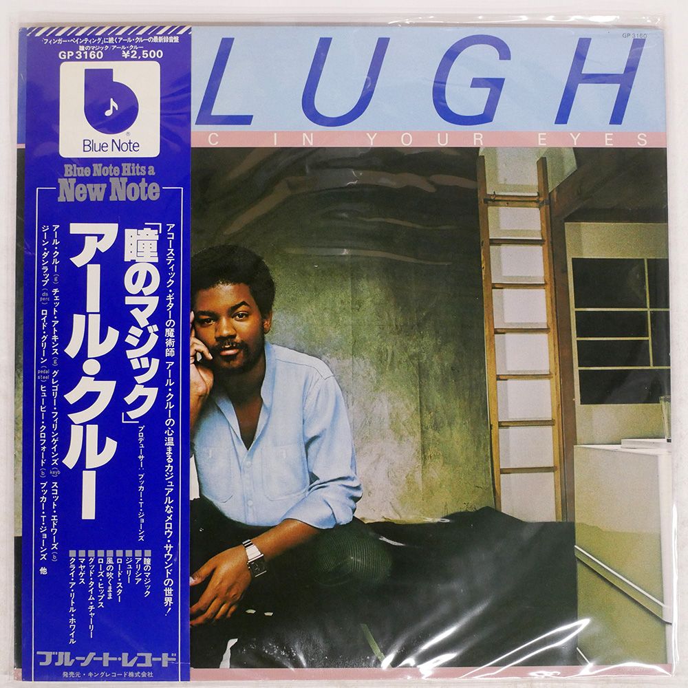 Earl Klugh Blue Note レコード EARL KLUGH / Same (LP) / Blue Note | WAXPEND RECORDS