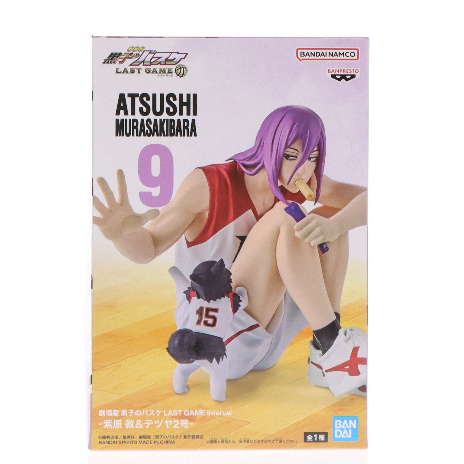 黒子のバスケフィギュアシリーズ 紫原敦(むらさきばらあつし) 1