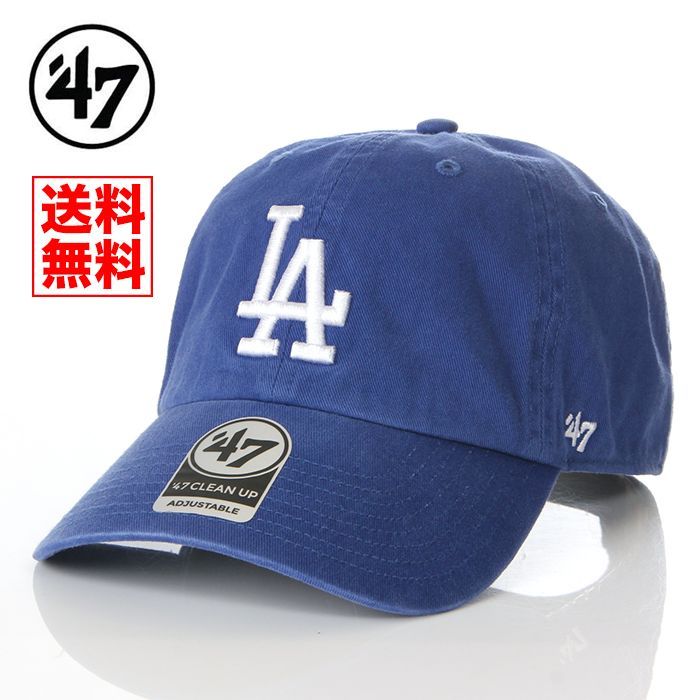 かわいい～！」 47 キャップ CLEAN UP LA 新品 NEWERA ニューエラ