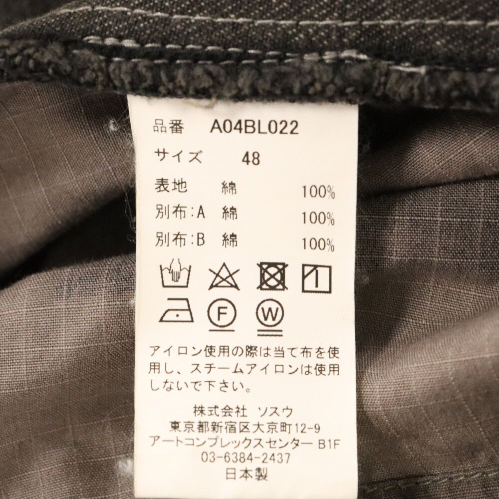 MIHARA YASUHIRO (ミハラヤスヒロ) オーバーサイズド ダメージ加工