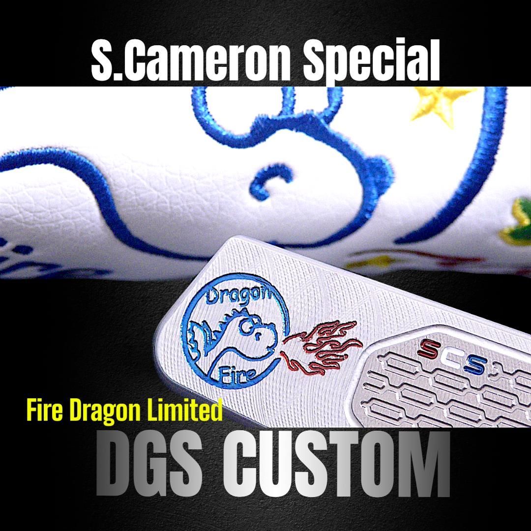 DGS Custom ☆ 2025 Newport2 ファイヤードラゴンサークル(Fire