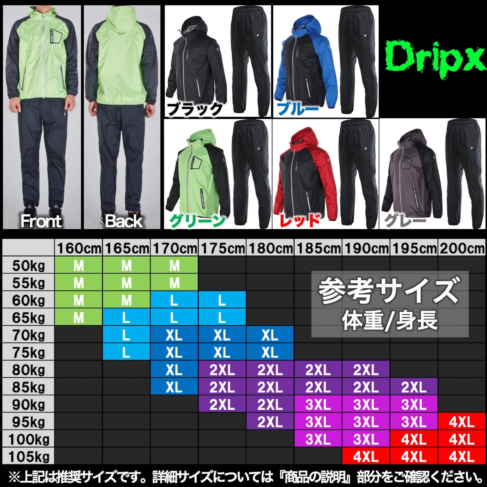 ブルー