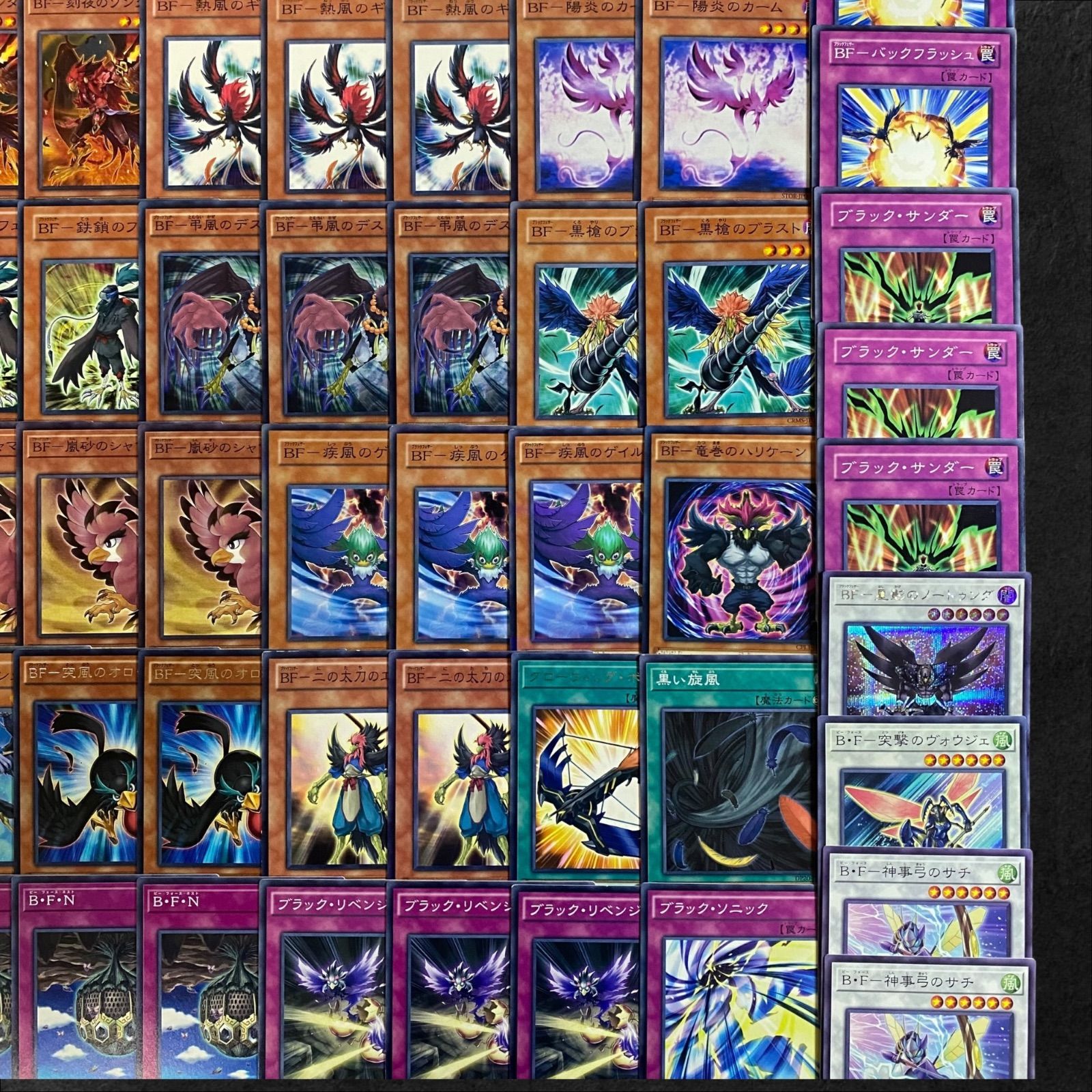9329【遊戯王】BF-ブラックフェザー〈デッキパーツ〉88枚セット