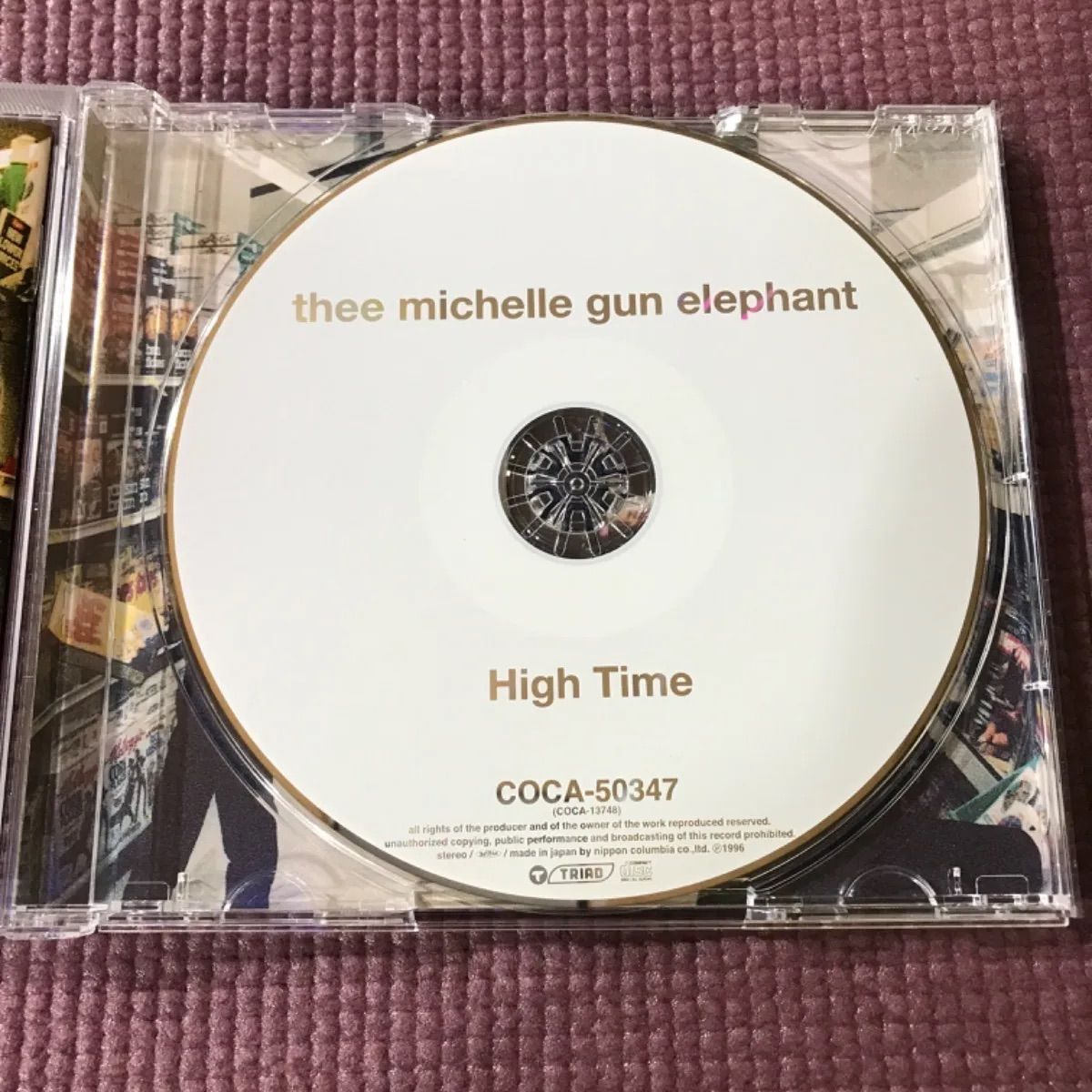 ミッシェルガンエレファント　is this High Time? LP Amazon.co.jp: is this High Time?（生産限定盤） [Analog