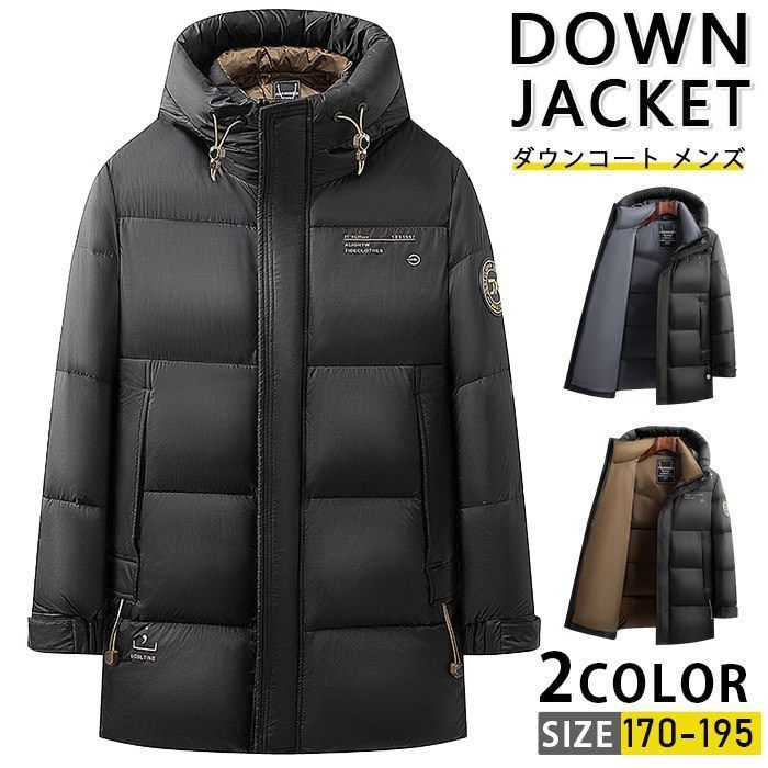 ダウンコート 90%ダウン メンズ アウター ロングコート アウター 無地 冬服 防寒 暖かい 大人 通勤 通学 カジュアル スポーツ観戦 部活 運動 野球 ロングジャケット 冬 冬服 男性 ゴルフウェア 73a0487