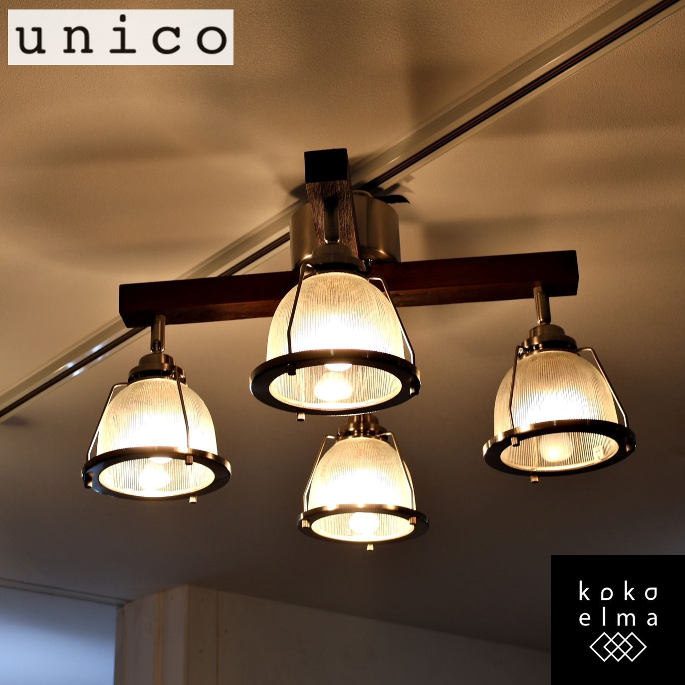 ウニコ unico 木製　シーリングライト unico シーリングライト 木製 シーリングライト・天井照明