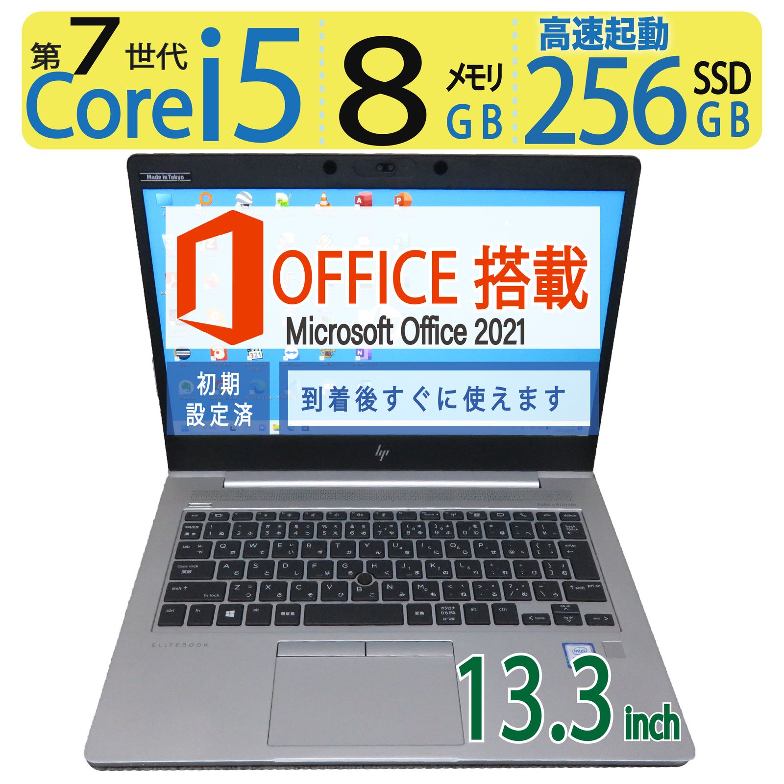 超高スペック EliteBook 830 G5 Core i7-8550U メモリ16GB SSD512GB  FHD(13インチ～)｜売買されたオークション情報、yahooの商品情報をアーカイブ公開 - オークファン HP