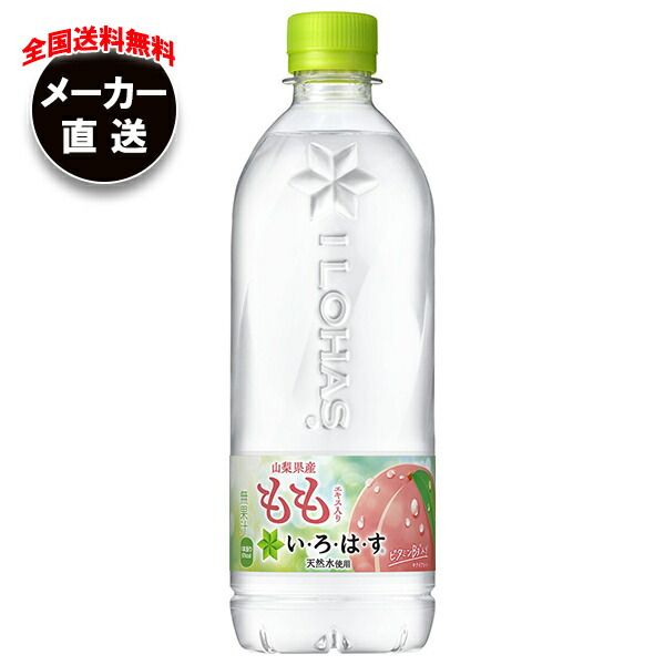 Coca-Cola 瓶用キャリーケース 4個セット 楽天市場】瓶ケース