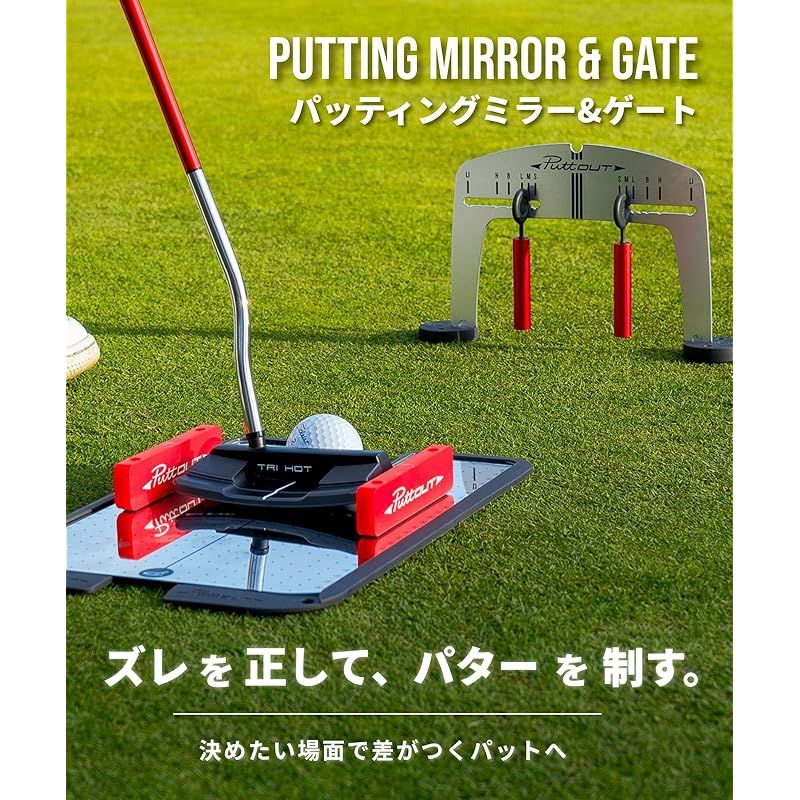 PuttOUT マグネットパッティングミラー 調節 なゲート付き 1