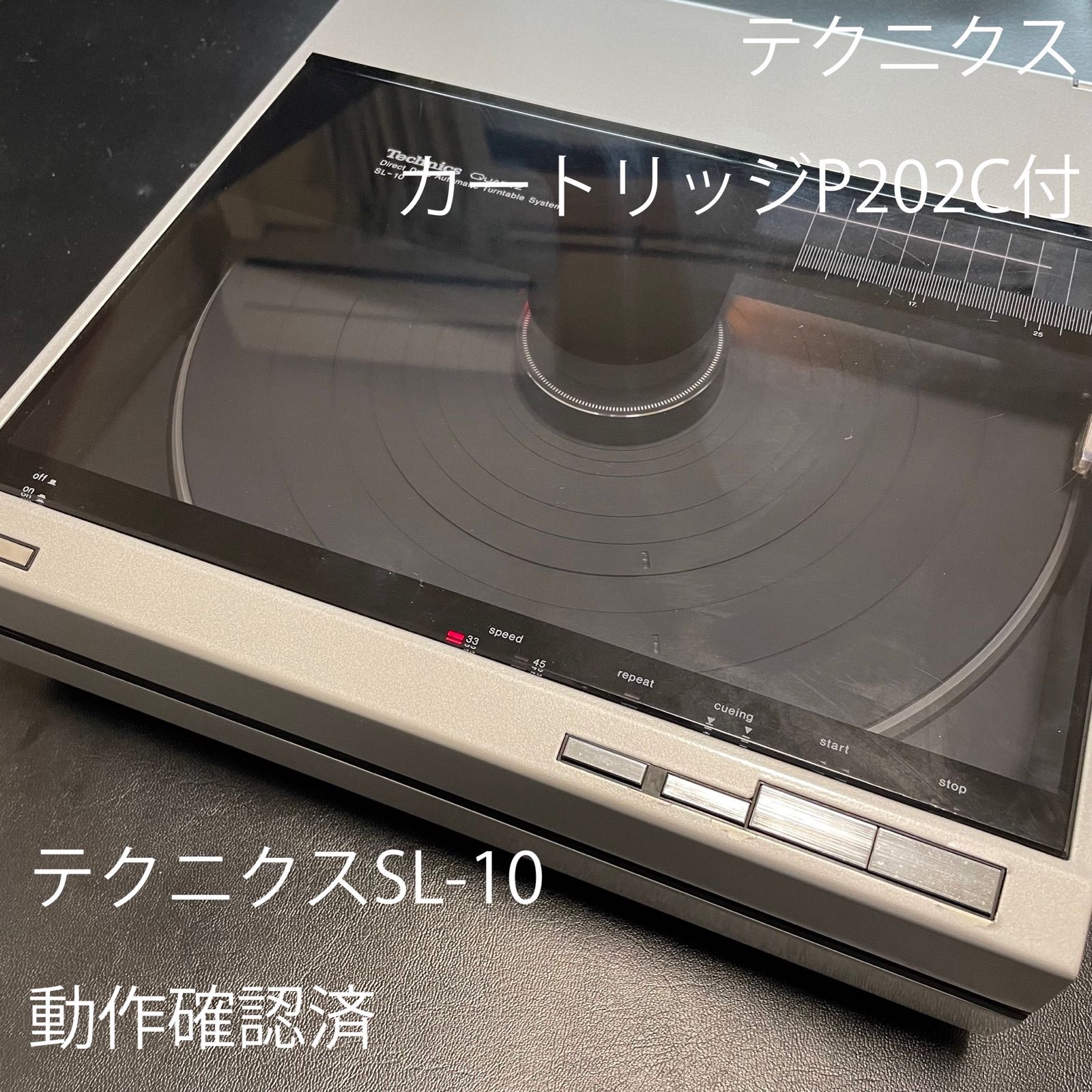 人気の福袋 【在庫あり】 新品、未使用 銘機 Technics テクニクス