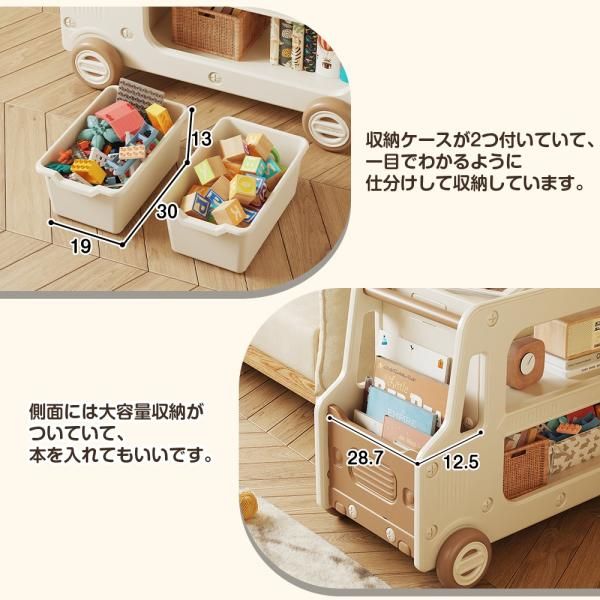 おもちゃラックキャスター付き おしゃれ