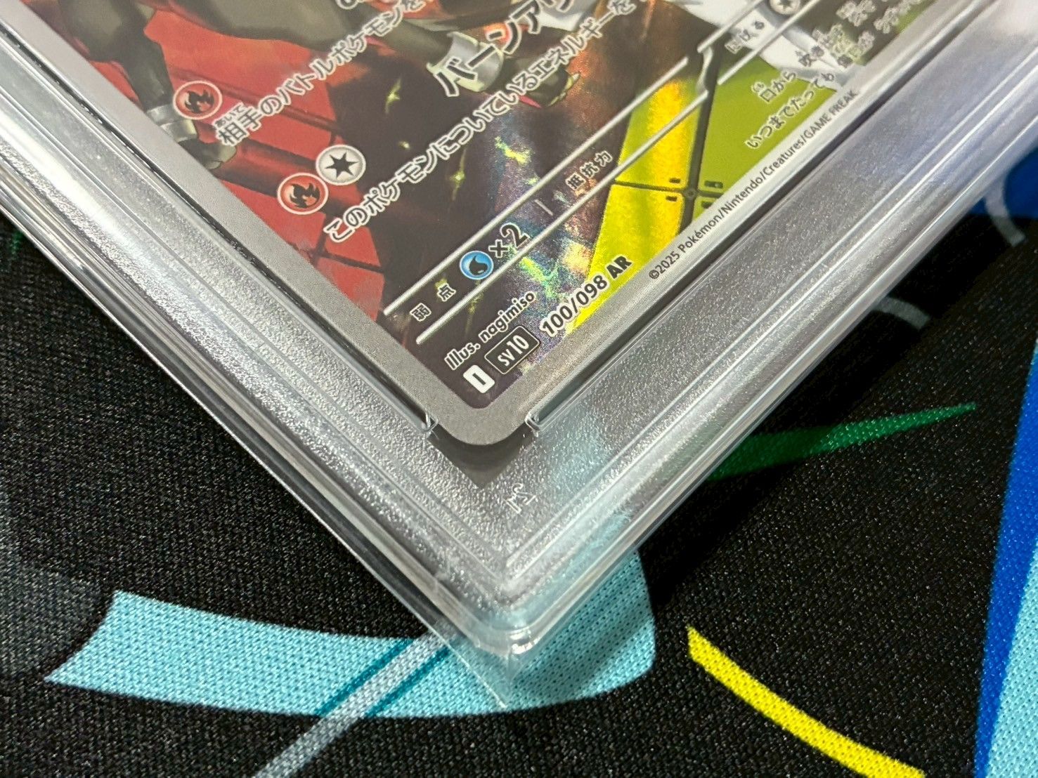 psa10 ロケット団のヘルガー AR [SV10 100/098] PSA10鑑定済〕ロケット団のヘルガー【AR】{100/098}