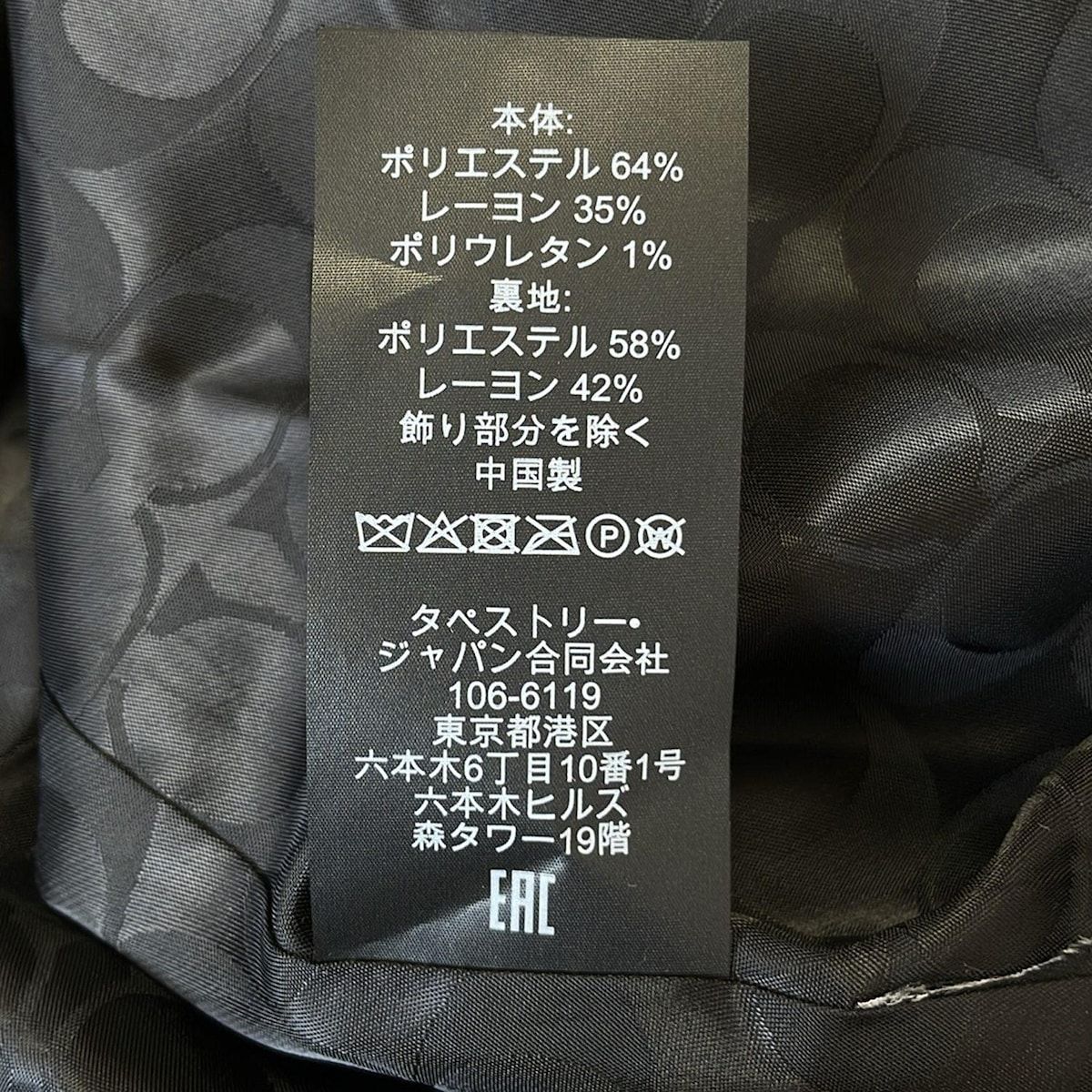 COACH コーチ コート サイズM レディース - ダークネイビー 長袖 秋 冬 SIROKUMA-CORPORATION_COM