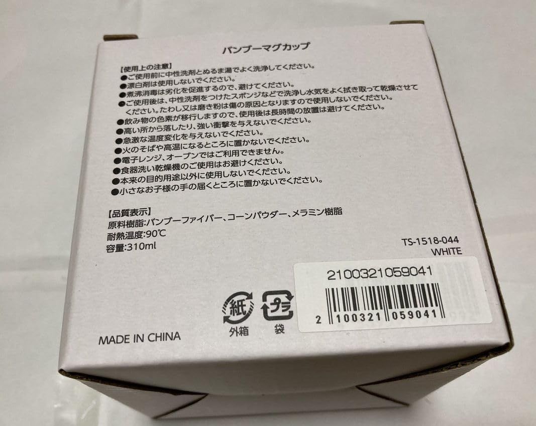 楽天市場】吉井和哉（イエローモンキー）吉井和哉展「二