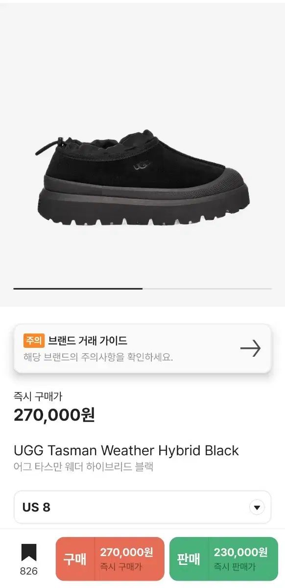 【雷市場（ポンジャン）商品韓国直送】 UGG(アグ) タスマン 天気 ハイブリッド 黒