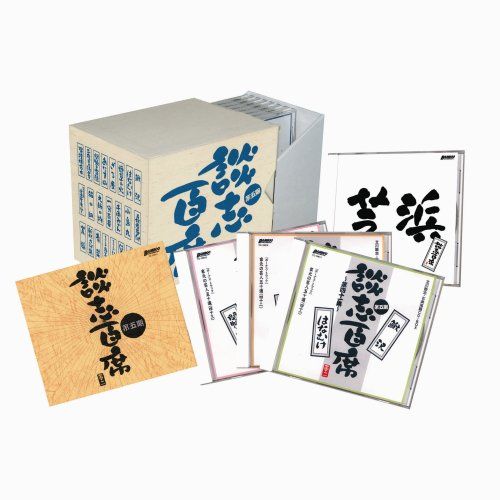 CD)立川談志「談志百席」古典落語CD-BOX 第五期／立川談志