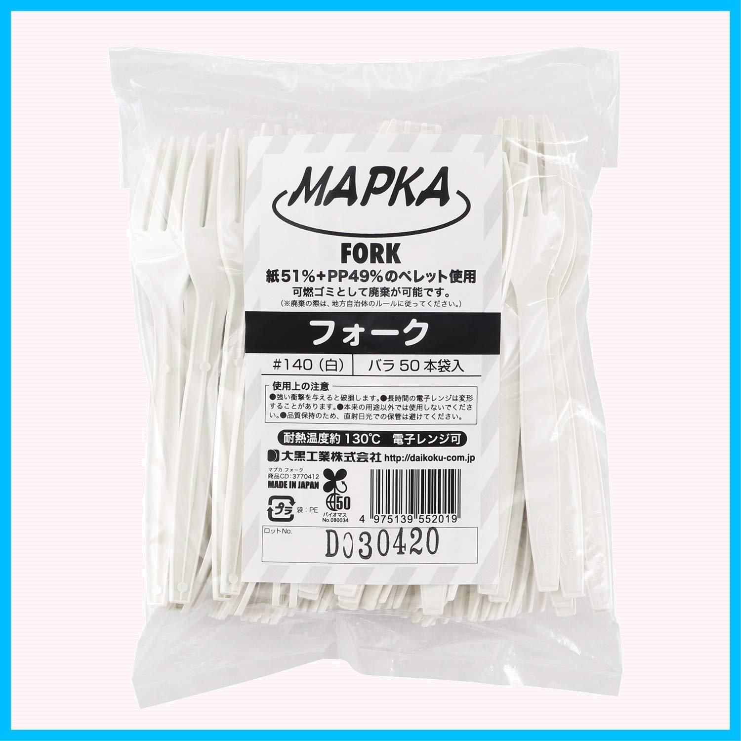 大黒工業 株 ＭＡＰＫＡ マプカ フォーク 50本入