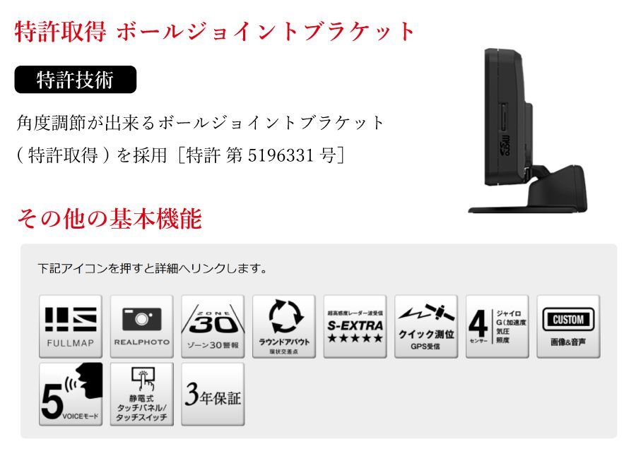 ユピテル Yupiteru SUPER CAT レーザー＆レーダー探知機 レーザー探知