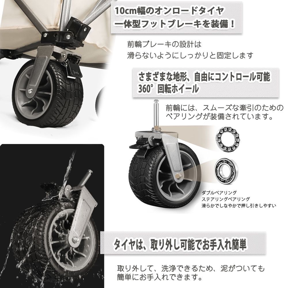 4輪
