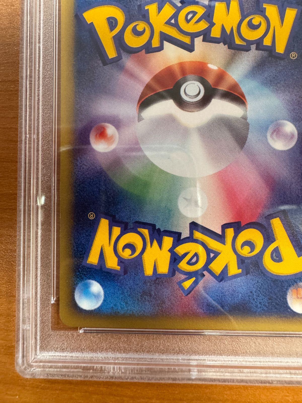 PSA10 ブラッキー カードe ホロ 1st Edition ED 068/092 ポケカ