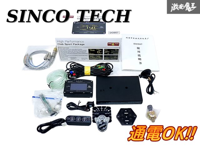 通電OK SINCO TECH DO907 マルチメーター 追加メーター デジタル