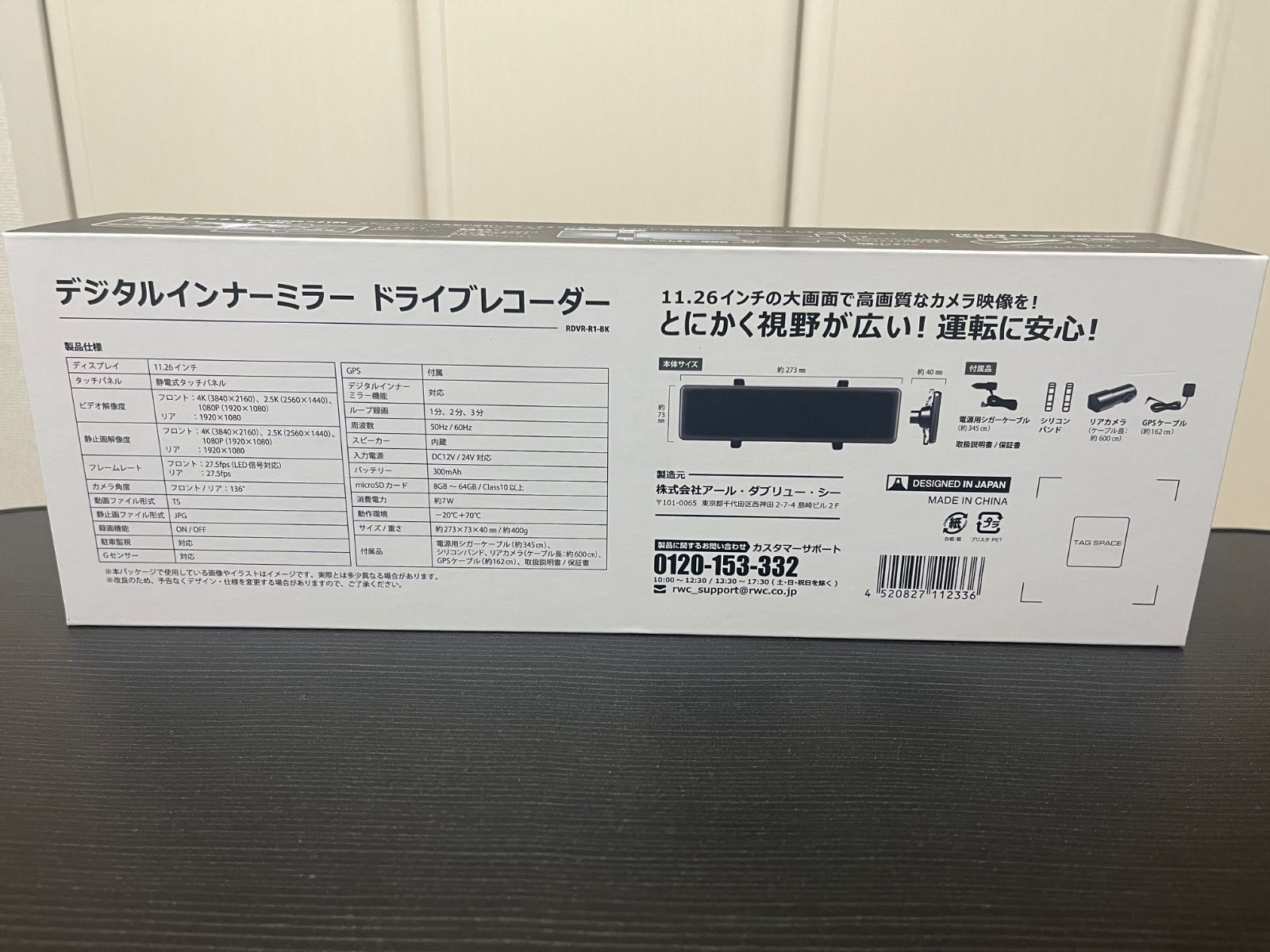 前後2カメラ RDVR-R1-BK