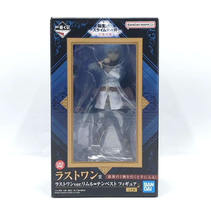 【中古】未開封)ラストワン賞 リムル=テンペスト ラストワンVer.フィギュア ｢一番くじ 転生したらスライムだった件～聖魔対戦～｣[10][240010448045] 中古】未開封)ラストワン賞 リムル=テンペスト ラストワンVer
