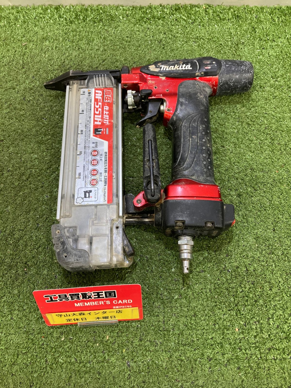 0921 makita マキタ 高圧仕上釘打 赤 AF551H ITX38W6UA8V0