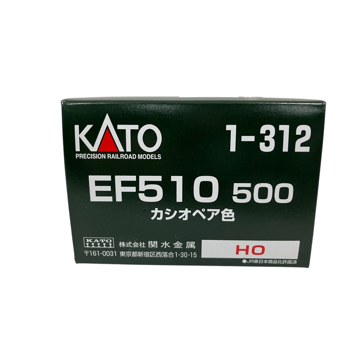 カシオペア色