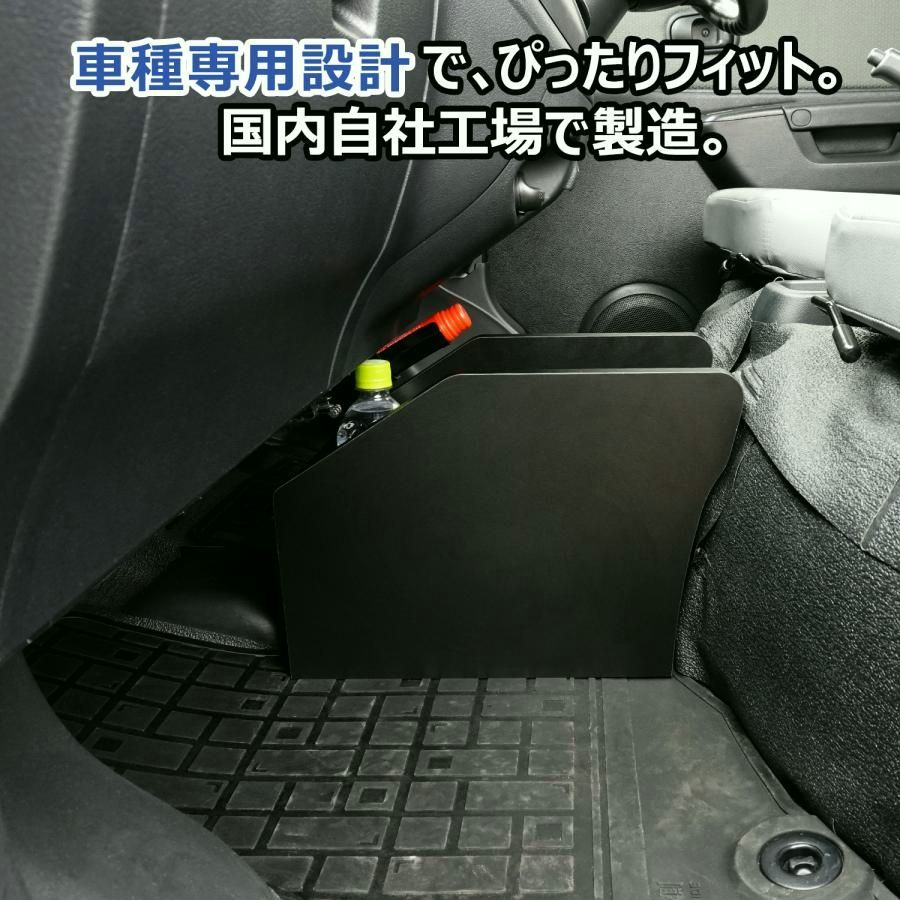 フロアコンソール ｜