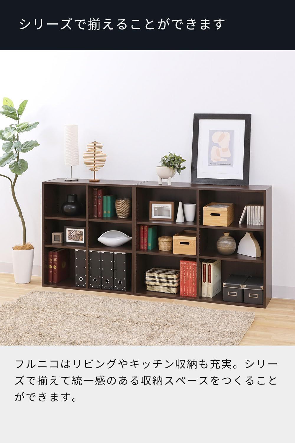 一人暮らしの部屋にピッタリサイズ ダークブラウン