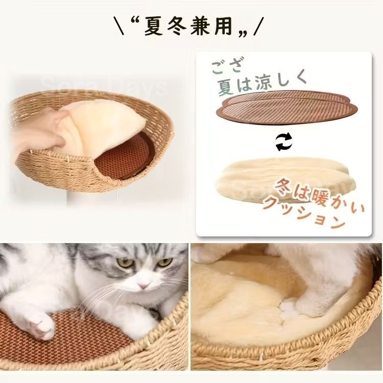 キャットタワー 猫タワー 木製 大型猫 ナチュラル シンプル おしゃれ 可愛い インテリア 北欧 多頭飼い 据え置き スリム 宇宙船ボウル 隠れ家 展望台 かご おもちゃ 爪とぎ 運動不足解消 安定 超厚板 ラバーウッド サイザル麻 48×70×157cm NOITHATQUANGTHANH_NET