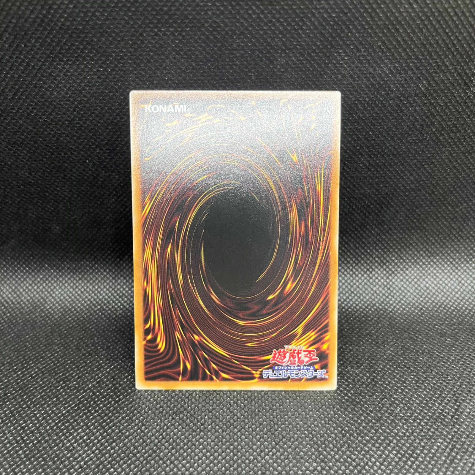 遊戯王OCG 神炎皇ウリア　アニメ版イラスト　シークレットレア 遊戯王OCG 神炎皇ウリア アニメ版イラスト シークレットレア 1枚