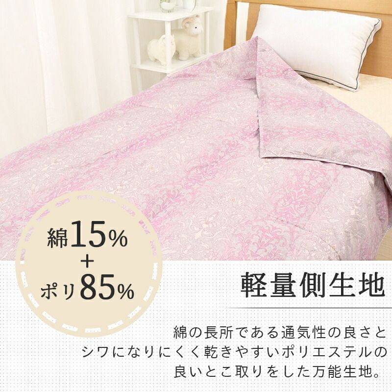 薄手 軽量