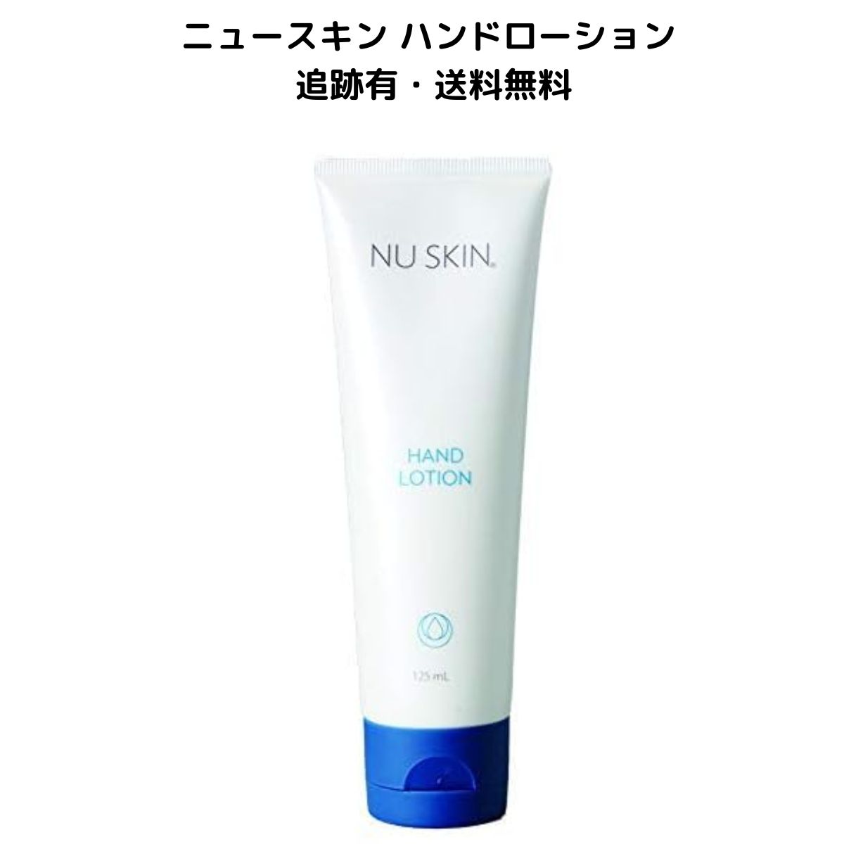 ニュースキン ルミスパ トリートメントクレンザー デリケート 4本