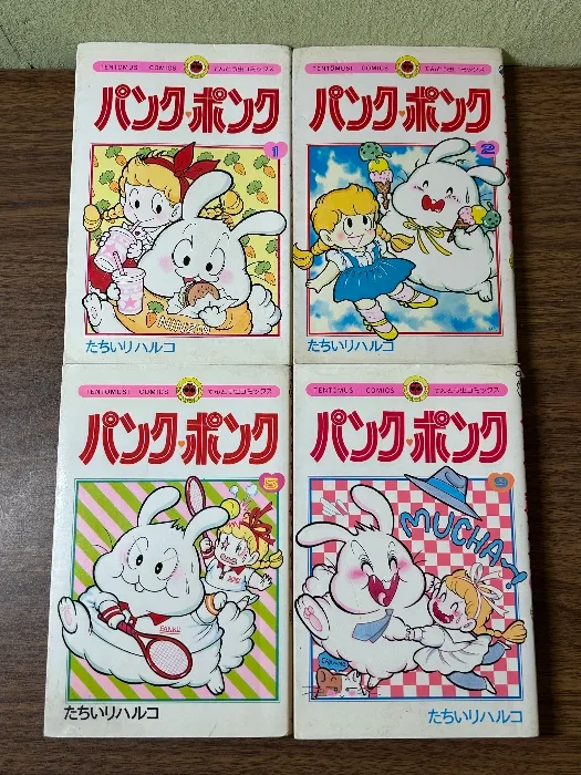 パンクポンクセレクション1＆2 パンクポンクセレクション1＆2 Amazon.co.jp: パンク・ポンク（1