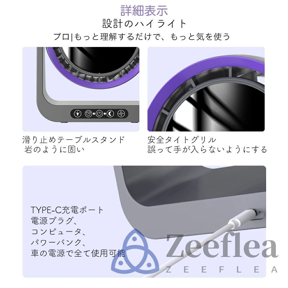 ミニ扇風機 最大35時間連続使用
