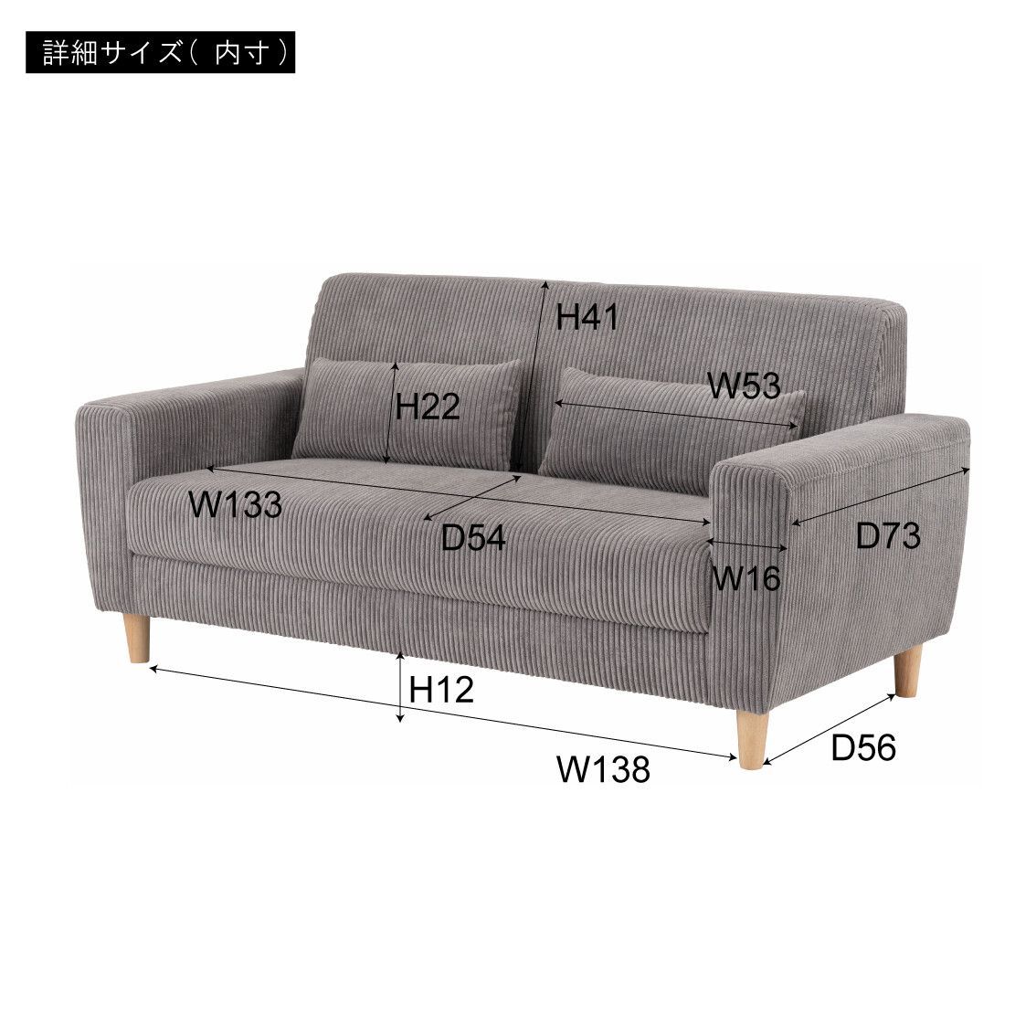 ２人掛 コーデュロイ ソファ 幅163cm 肘掛け デザインソファ 脚取り外し ロータイプ NEXPOTALLINN_EU