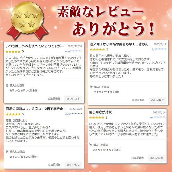 MK＊＊＊　愛する人を守るためにSAFETY 2本入り4セット♡ローション MK＊＊＊ 愛する人を守るためにSAFETY 2本入り4セット
