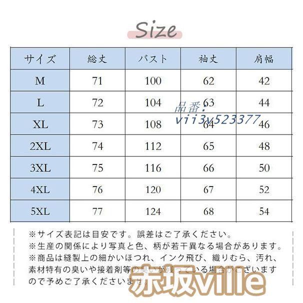 オックスフォードシャツ メンズ シャツ 100％コットン カジュアルシャツ 白シャツ ビジネス 長袖ワイシャツ 通勤 ホワイトシャツ 大きいサイズ  vii3v523377