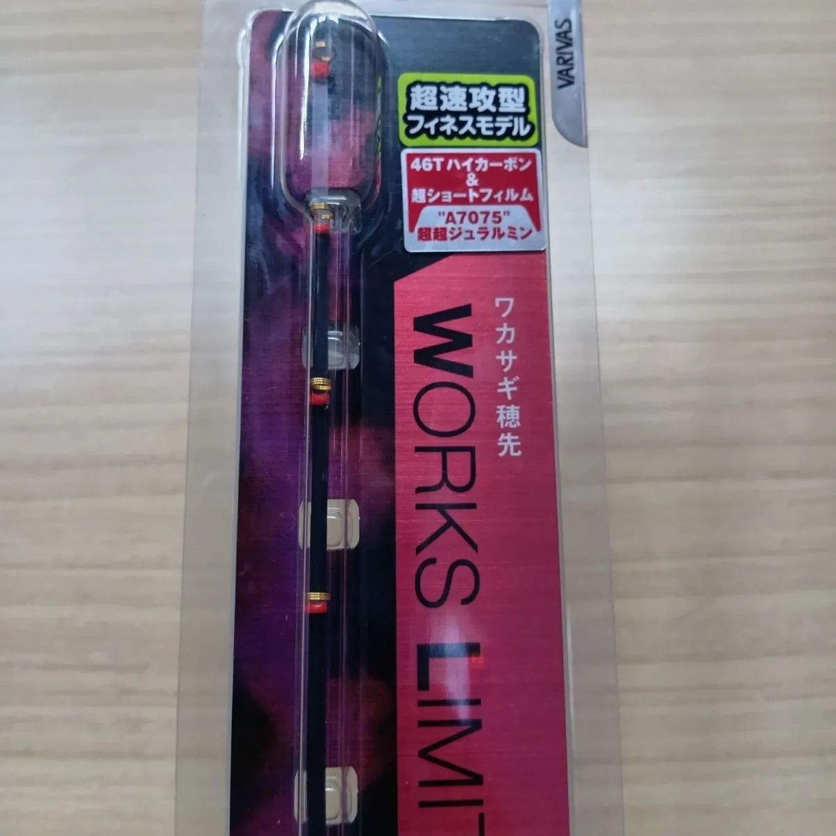 VARIVAS バリバス 公魚工房 ワカサギ穂先 ワークスリミテッド