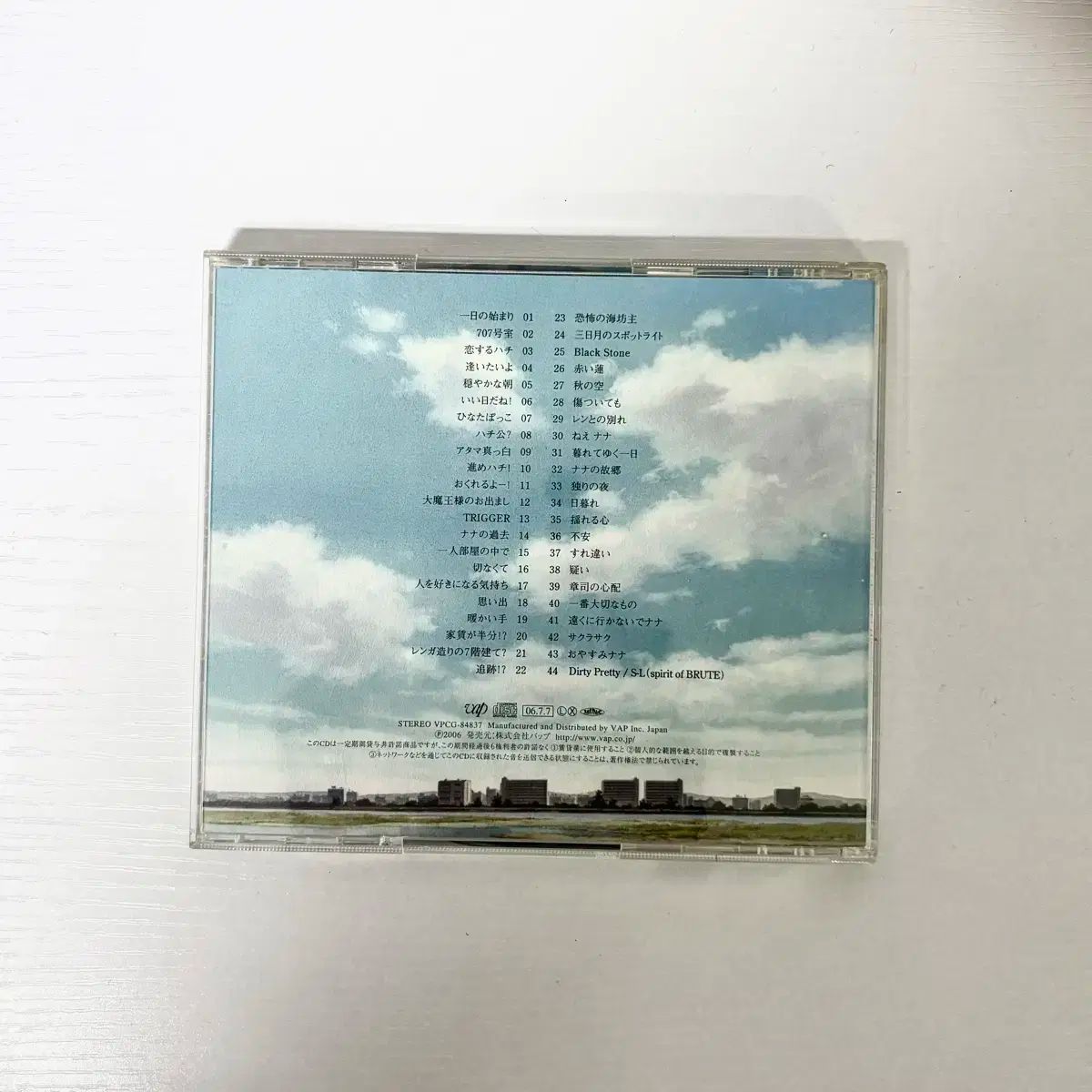 矢沢あい NANA sound track CD NANA 707 オリジナル・サウンド