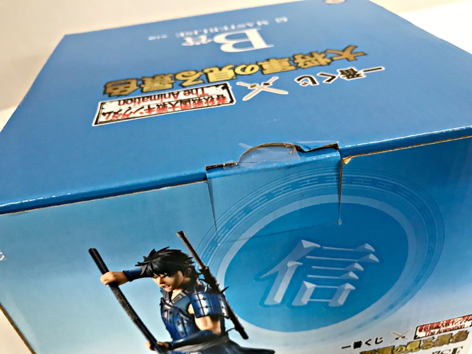 28.【未開封】B賞 信 一番くじ 春秋戦国大戦キングダム The
