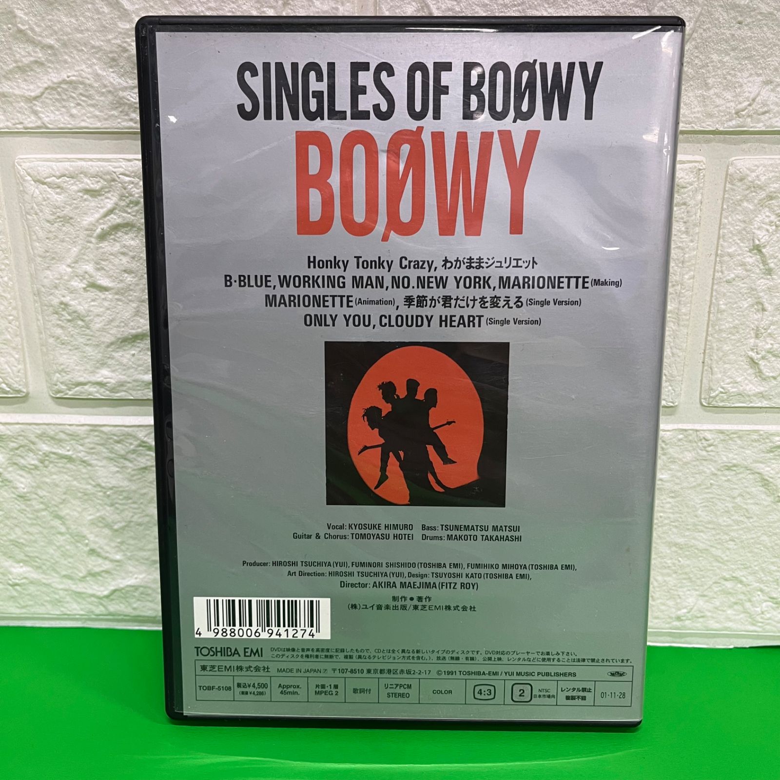 氷室京介 DVD OVER SOUL MATRIX BOOWY BOφWY Amazon.co.jp: OVER SOUL MATRIX [DVD] : 氷室京介: DVD